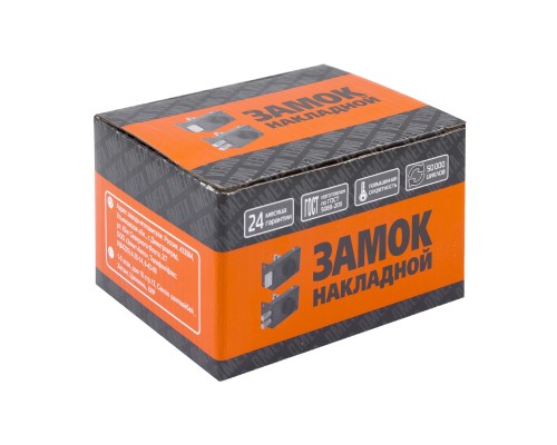 Замок Omega (Омега) накладной цилиндровый ЗН1-8 КМЗ медь