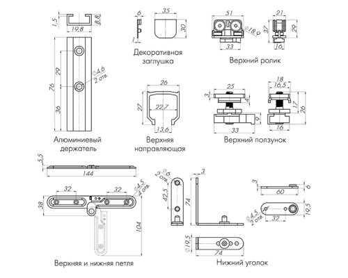 Верхняя Armadillo (Армадилло) направляющая FOLDING/40/2000 track (2м) Верхняя Armadillo (Армадилло) направляющая FOLDING/40/2000 track (2м)