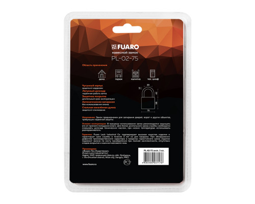Замок Fuaro (Фуаро) навесной PL-PROTEC-0275 3key (PL-02-75) англ. /блистер Замок Fuaro (Фуаро) навесной PL-PROTEC-0275 3key (PL-02-75) англ. /блистер