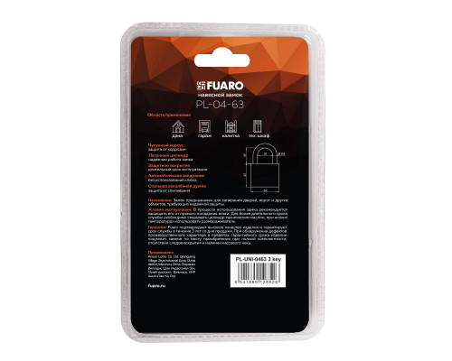Замок Fuaro (Фуаро) навесной PL-UNI-0463 3key Замок Fuaro (Фуаро) навесной PL-UNI-0463 3key