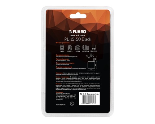 Замок Fuaro (Фуаро) навесной PL-WEATHER-1550 Black 4 fin key ( PL-15-50) диск. /блистер Замок Fuaro (Фуаро) навесной PL-WEATHER-1550 Black 4 fin key ( PL-15-50) диск. /блистер