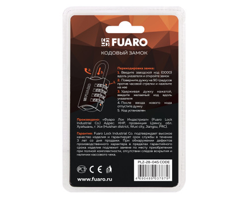 Замок Fuaro (Фуаро) кодовый PLZ-TRAVEL-2804S CODE (PLZ-28-04S) /блистер Замок Fuaro (Фуаро) кодовый PLZ-TRAVEL-2804S CODE (PLZ-28-04S) /блистер