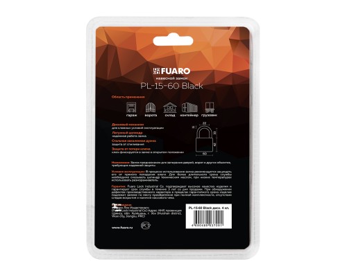 Замок Fuaro (Фуаро) навесной PL-WEATHER-1560 Black 4 fin key ( PL-15-60) диск. /блистер Замок Fuaro (Фуаро) навесной PL-WEATHER-1560 Black 4 fin key ( PL-15-60) диск. /блистер