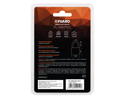 Замок Fuaro (Фуаро) навесной PL-PROTEC-4071 3key (PL-4070) англ. /блистер Замок Fuaro (Фуаро) навесной PL-PROTEC-4071 3key (PL-4070) англ. /блистер