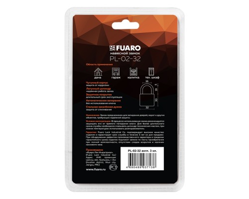 Замок Fuaro (Фуаро) навесной PL-PROTEC-0232 3key (PL-02-32) англ. /блистер Замок Fuaro (Фуаро) навесной PL-PROTEC-0232 3key (PL-02-32) англ. /блистер