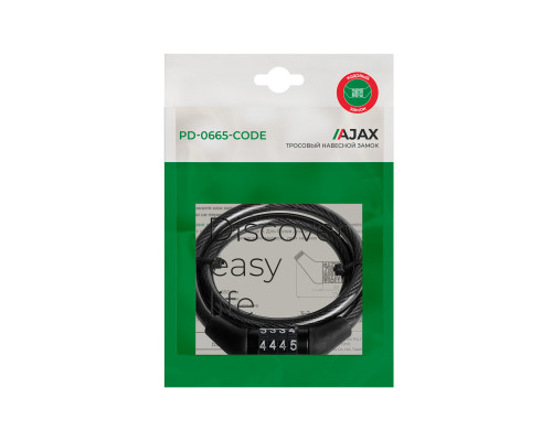 Замок Ajax (Аякс) навесной PD-0665-CODE Замок Ajax (Аякс) навесной PD-0665-CODE