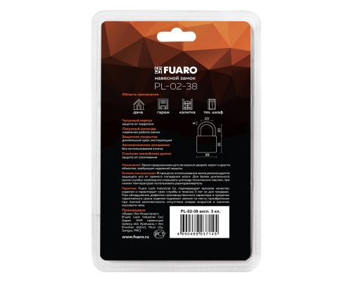 Замок Fuaro (Фуаро) навесной PL-PROTEC-0238 3key (PL-02-38) англ. /блистер Замок Fuaro (Фуаро) навесной PL-PROTEC-0238 3key (PL-02-38) англ. /блистер