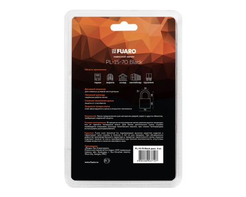 Замок Fuaro (Фуаро) навесной PL-WEATHER-1570 Black 4 fin key ( PL-15-70) диск. /блистер Замок Fuaro (Фуаро) навесной PL-WEATHER-1570 Black 4 fin key ( PL-15-70) диск. /блистер