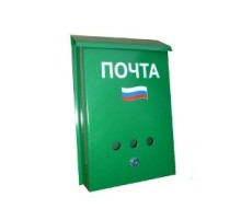 Ящик Почта (порошковое покрытие) с замком защелка, зеленый
