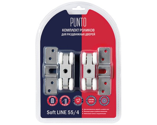 Комплект роликов Punto (Пунто) для раздвижных дверей SLD.SoftLine.SET.rollers/55-4 (Soft LINE 55/4) Комплект роликов Punto (Пунто) для раздвижных дверей SLD.SoftLine.SET.rollers/55-4 (Soft LINE 55/4)