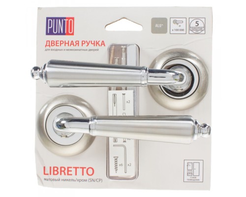 Ручка Punto (Пунто) раздельная LIBRETTO ML/HD SN/CP-3 матовый никель/хром Ручка Punto (Пунто) раздельная LIBRETTO ML/HD SN/CP-3 матовый никель/хром