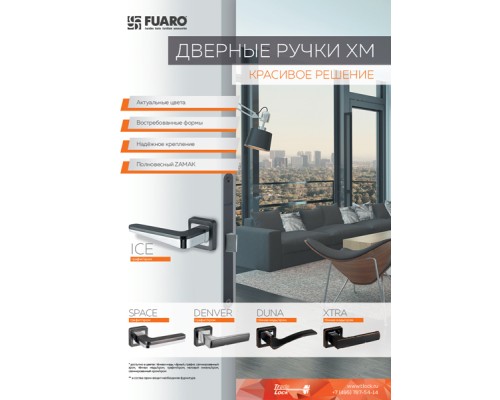 Ручка Fuaro (Фуаро) раздельная K.XM52.XTRA (XTRA XM) ABL/CP-18 темная медь/хром Ручка Fuaro (Фуаро) раздельная K.XM52.XTRA (XTRA XM) ABL/CP-18 темная медь/хром