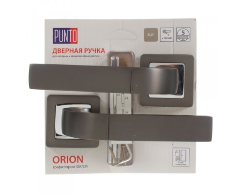 Ручка Punto (Пунто) раздельная ORION QR/HD GR/CP-23 графит/хром Ручка Punto (Пунто) раздельная ORION QR/HD GR/CP-23 графит/хром