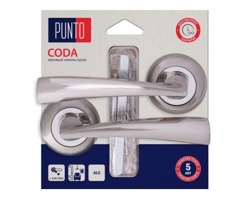Ручка Punto (Пунто) раздельная LM/A R.TL54.CODA/HD SN/CP-3 матовый никель/хром Ручка Punto (Пунто) раздельная LM/A R.TL54.CODA/HD SN/CP-3 матовый никель/хром