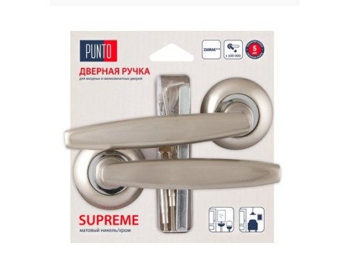 Ручка Punto (Пунто) раздельная SUPREME ZR/HD SN/CP-3 матовый никель/хром Ручка Punto (Пунто) раздельная SUPREME ZR/HD SN/CP-3 матовый никель/хром