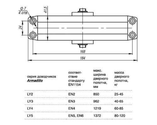 Доводчик Armadillo (Армадилло) дверной морозостойкий LY5000 (LY5) Brown 120 кг (коричневый) Доводчик Armadillo (Армадилло) дверной морозостойкий LY5000 (LY5) Brown 120 кг (коричневый)