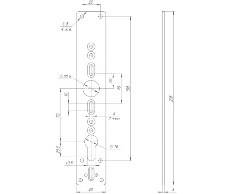 Планка Fuaro (Фуаро) для ручки накладной Plate AP.H-101 с фиксацией ключом (для ANTI-PANIC 1700B/C) 2 шт. Планка Fuaro (Фуаро) для ручки накладной Plate AP.H-101 с фиксацией ключом (для ANTI-PANIC 1700B/C) 2 шт.