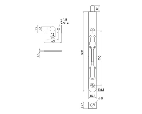 Торцевой Ajax (Аякс) упор RIGEL-FB 160/R BL черный Торцевой Ajax (Аякс) упор RIGEL-FB 160/R BL черный