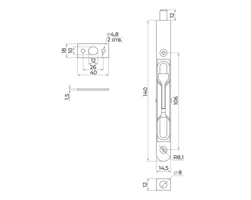 Торцевой Ajax (Аякс) упор RIGEL-FB 140/R BL черный