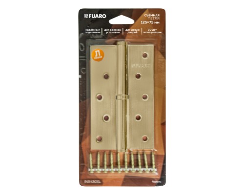 Петля Fuaro (Фуаро) съемная IN5430SL-BL SB левая (413/BL-5 125x75x2,5) мат. золото БЛИСТЕР