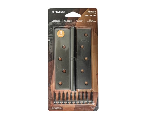 Петля Fuaro (Фуаро) съемная IN5430SL-BL GR левая (413/BL-5 125x75x2,5) графит БЛИСТЕР