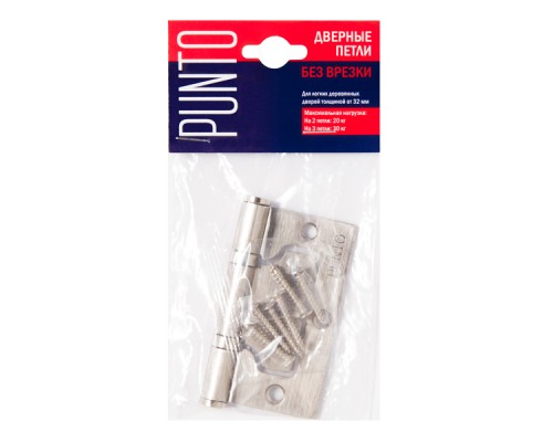 Петля Punto (Пунто) универсальная без врезки IN3200W-HD PN (200-2B/HD 75x2,5) мат. никель Петля Punto (Пунто) универсальная без врезки IN3200W-HD PN (200-2B/HD 75x2,5) мат. никель