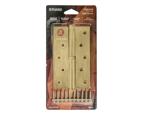 Петля Fuaro (Фуаро) съемная IN5430SR-BL SB правая (413/BL-5 125x75x2,5) мат.золото БЛИСТЕР