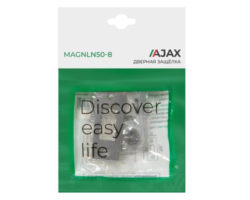 Защелка Ajax (Аякс) врезная MAGNLN50-8 CP хром Защелка Ajax (Аякс) врезная MAGNLN50-8 CP хром
