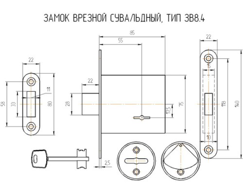 Замок Omega (Омега) врезной сувальдный ЗВ8-4, 5 кл. Замок Omega (Омега) врезной сувальдный ЗВ8-4, 5 кл.