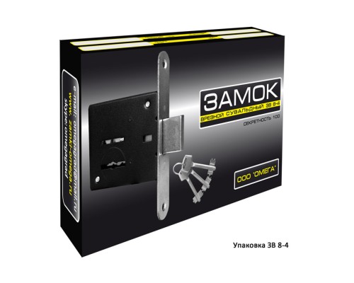 Замок Omega (Омега) врезной сувальдный ЗВ8-4, 5 кл. Замок Omega (Омега) врезной сувальдный ЗВ8-4, 5 кл.