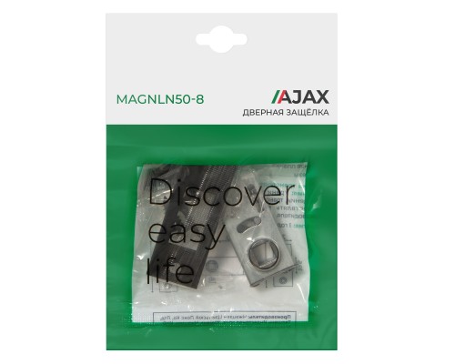 Защелка Ajax (Аякс) врезная MAGNLN50-8 BL черный Защелка Ajax (Аякс) врезная MAGNLN50-8 BL черный