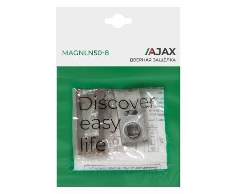 Защелка Ajax (Аякс) врезная MAGNLN50-8 SN мат.никель Защелка Ajax (Аякс) врезная MAGNLN50-8 SN мат.никель