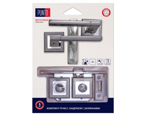 Комплект ручек Punto (Пунто) с защелкой c запиранием LM/A SET72K.QL52.TECH/HD GR/CP-23 графит/хром Комплект ручек Punto (Пунто) с защелкой c запиранием LM/A SET72K.QL52.TECH/HD GR/CP-23 графит/хром