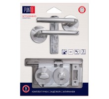 Комплект ручек Punto (Пунто) с защелкой без запирания LM/A SET45R.RS52.SPARK/HD SN-3 матовый никель