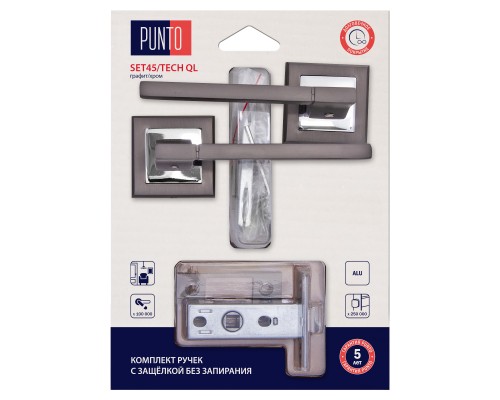 Комплект ручек Punto (Пунто) с защелкой без запирания LM/A SET45K.QL52.TECH/HD GR/CP-23 графит/хром Комплект ручек Punto (Пунто) с защелкой без запирания LM/A SET45K.QL52.TECH/HD GR/CP-23 графит/хром