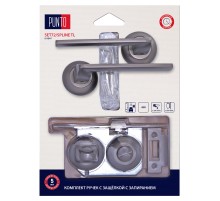 Комплект ручек Punto (Пунто) с защелкой c запиранием LM/A SET72R.TL54.SPLINE/HD GR-23 графит