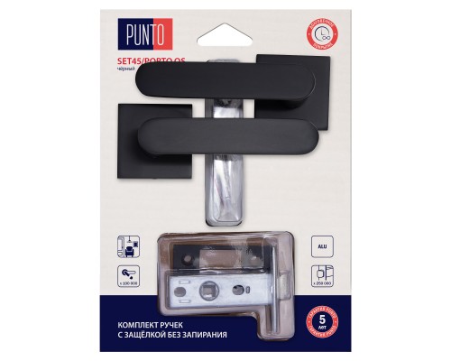 Комплект ручек Punto (Пунто) с защелкой без запирания LM/A SET45K.QS52.PORTO/HD BL-24 черный Комплект ручек Punto (Пунто) с защелкой без запирания LM/A SET45K.QS52.PORTO/HD BL-24 черный