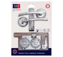 Комплект ручек Punto (Пунто) с защелкой c запиранием LM/A SET72R.TL54.ARDEA/HD CP-8 хром