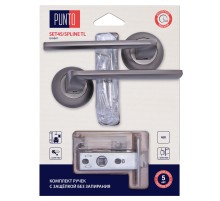 Комплект ручек Punto (Пунто) с защелкой без запирания LM/A SET45R.TL54.SPLINE/HD GR-23 графит