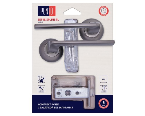Комплект ручек Punto (Пунто) с защелкой без запирания LM/A SET45R.TL54.SPLINE/HD GR-23 графит Комплект ручек Punto (Пунто) с защелкой без запирания LM/A SET45R.TL54.SPLINE/HD GR-23 графит