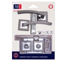 Комплект ручек Punto (Пунто) с защелкой c запиранием LM/A SET72K.QL52.NAVY/HD GR/CP-23 графит/хром