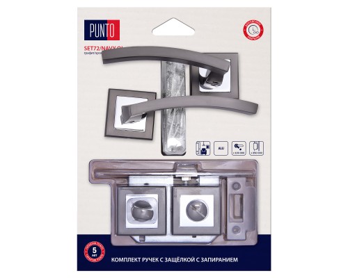 Комплект ручек Punto (Пунто) с защелкой c запиранием LM/A SET72K.QL52.NAVY/HD GR/CP-23 графит/хром Комплект ручек Punto (Пунто) с защелкой c запиранием LM/A SET72K.QL52.NAVY/HD GR/CP-23 графит/хром