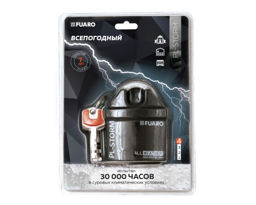 Замок Fuaro (Фуаро) навесной PL-STORM-3660 4 key (дисковый ключ) Замок Fuaro (Фуаро) навесной PL-STORM-3660 4 key (дисковый ключ)