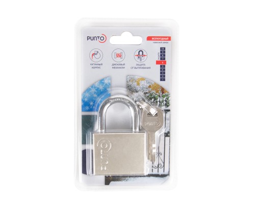 Замок Punto (Пунто) навесной PK-1550 SN-3 3 key диск.ключ