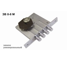 Замок Sam (Сам) врезной сувальдный ЗВ8-8М/13 (без отв. планки), 3 кл. /81000/