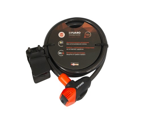 Замок Fuaro (Фуаро) тросовый PL-BIKE-12150-KEY (12х1500) 3 perfo key(PL-12150-KEY) /подвес Замок Fuaro (Фуаро) тросовый PL-BIKE-12150-KEY (12х1500) 3 perfo key(PL-12150-KEY) /подвес