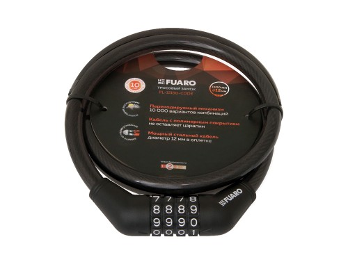 Замок Fuaro (Фуаро) тросовый PL-BIKE-12150-CODE (12х1500) (PL-12150-CODE) перекод. /подвес