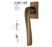 Ручка оконная Extreza Hi-Tech GIRA (Гира) 108 HW матовая бронза F03