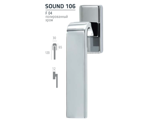 Ручка оконная Extreza Hi-Tech SOUND (Саунд) 106 HW полированный хром F04 Ручка оконная Extreza Hi-Tech SOUND (Саунд) 106 HW полированный хром F04