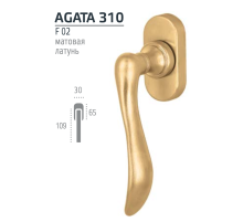 Оконная ручка Extreza AGATA-HW-F02 (AGATA 310) матовая латунь